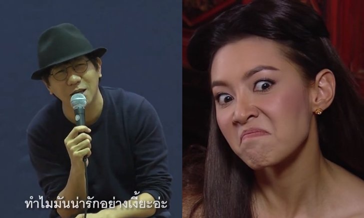 ยุคนั้นน่าจะข้อเข่าเสื่อม... "โน้ส อุดม" แซว บุพเพสันนิวาส