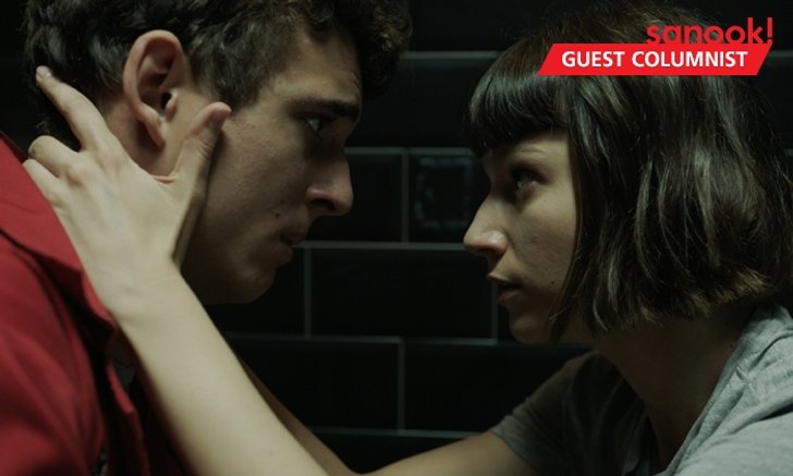 "La Casa de Papel" เพราะเป็นมนุษย์ เราจึงไม่เคยหยุดผิดพลาด
