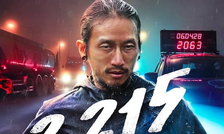 ตัวอย่างหนัง "2,215 เชื่อ บ้า กล้า ก้าว" ภาพยนตร์คลุกวงในตลอด 55 วันโครงการก้าวคนละก้าว