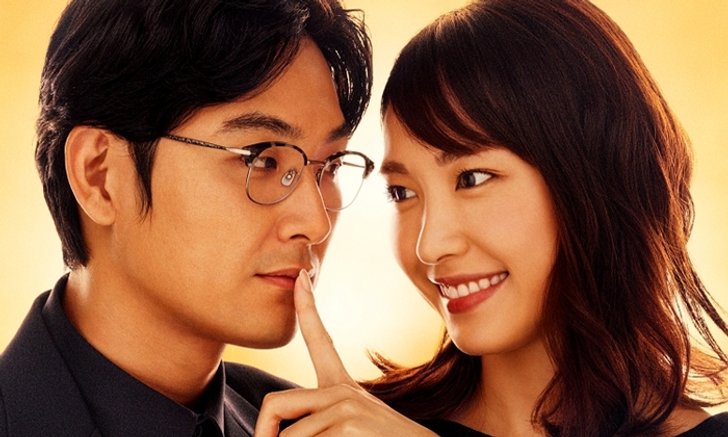 "Weakest Beast" ซีรีส์ที่ทำให้ "เรียวเฮ มัตสึดะ" และ "อารางากิ ยูอิ" กลับมาเจอกันในรอบ 11 ปี