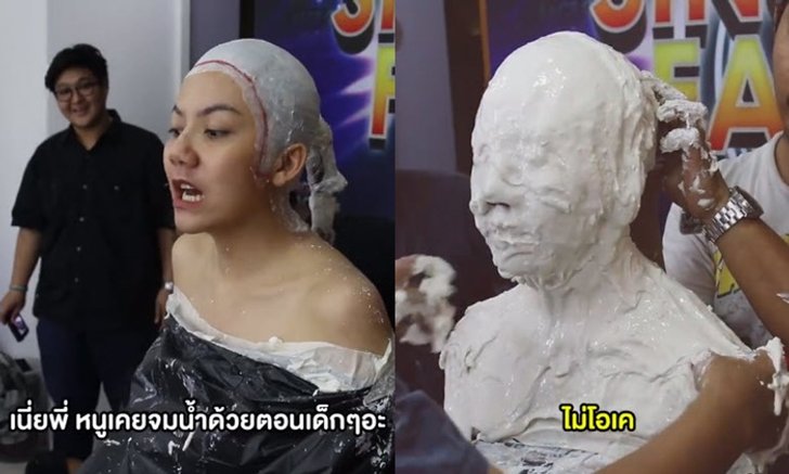 "จ๊ะ อาร์สยาม" ผวาหนัก ขณะหล่อหน้ารายการโชว์ เพราะเคยหวิดดับตอนเด็ก