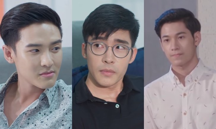 "พลัสเตอร์" อ่อยหนัก! เล็งแฟนเพื่อน ตีท้ายครัว "สิงโต" Friend Zone