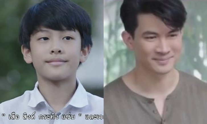 "มีเพียงรัก" สมจริง! "เคน ธีรเดช" ดันลูกชายสุดหล่อ เล่นเป็นตัวเองตอนเด็ก