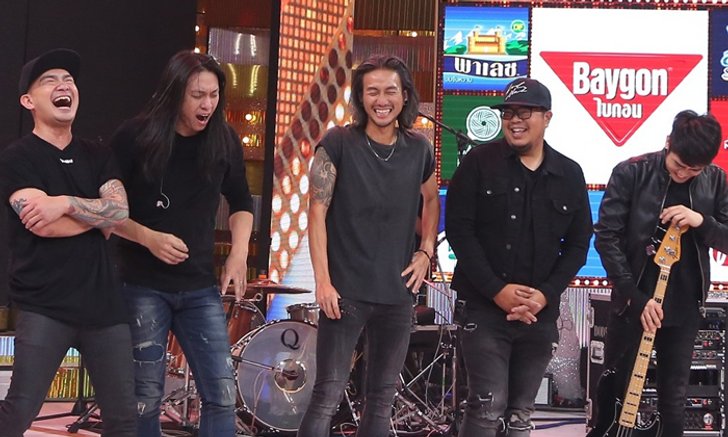 "กิ๊กดู๋ฯ" ประเดิมช่องใหม่ คว้าตัว "บอดี้สแลม" ค้นเงาเสียงพี่ตูน!