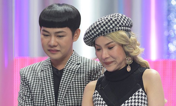 "ต้นหอม-นุ้ย" รวมเรื่องรักครบรส ส่งท้ายรายการ Couple or Not? คู่ไหน...ใช่เลย