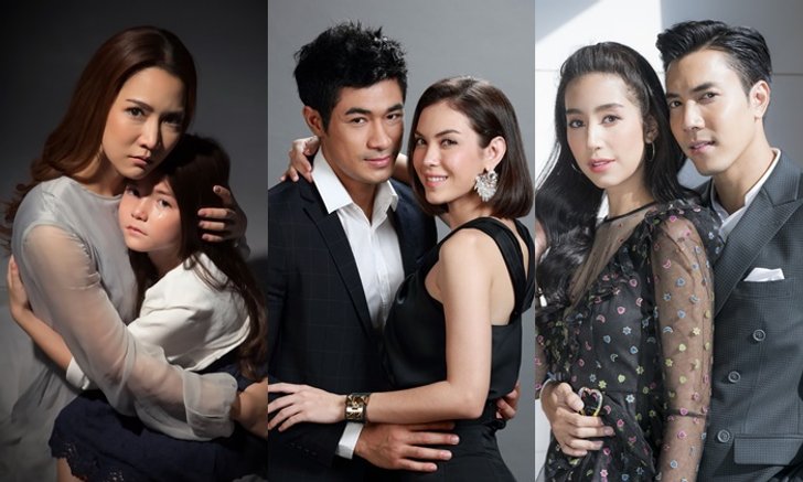 ตุ๊กตาผี-บ่วงนฤมิต-หน่วยลับสลับเลิฟ ละครล็อตแรกของช่อง 3 ปี 62