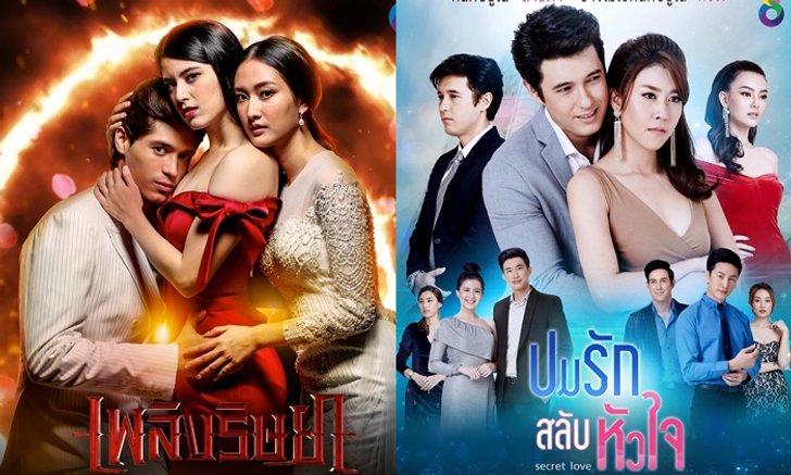เปิดผังละครช่อง 8 ล็อตแรกของปี 2019