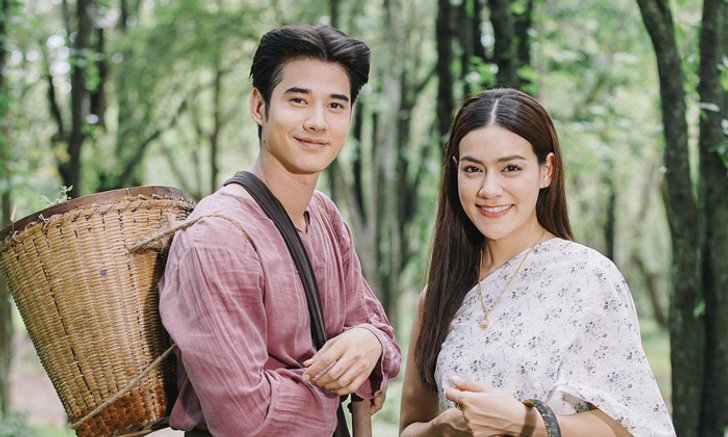 "มาริโอ้-คิม" แฮปปี้ "ทองเอก หมอยา ท่าโฉลง" กระแสดีไม่เปรียบเทียบบุพเพฯ