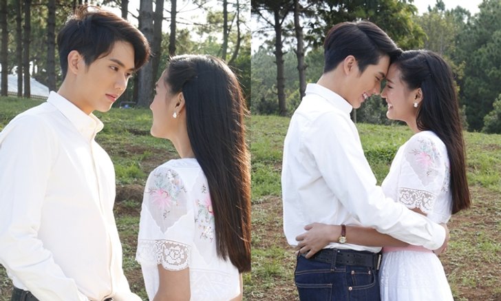 "อิน-พาย" หวานส่งท้าย "ซีรีส์ลูกผู้ชาย ภูผา" ตอนจบ