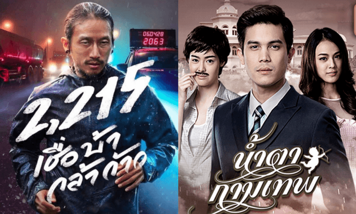 Netflix ขนกองทัพ “หนัง-ซีรีส์ไทย” ชมกันจุใจจนตาแฉะ!