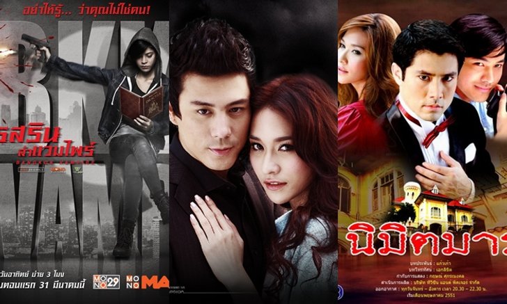 5 ละคร "ผีดูดเลือด" สุดฮิตของเมืองไทยในรอบ 10 ปี