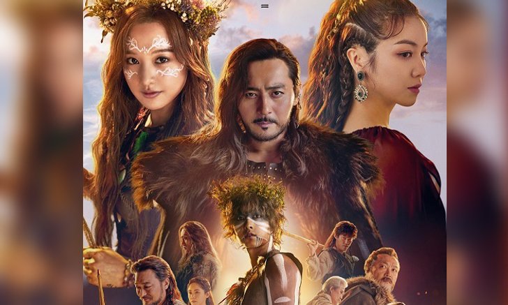 ตัวอย่างซีรีส์อย่างเป็นทางการ Arthdal Chronicles ของ ซงจุงกิ