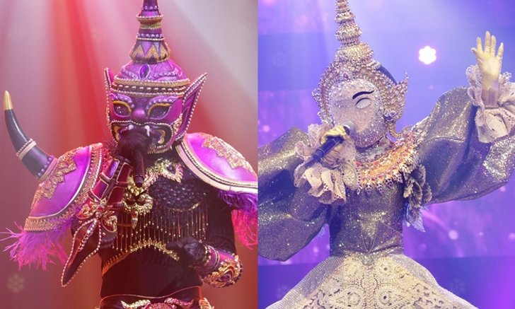 สุดเดือด! กระชากหน้ากาก "ยักษ์ไมยราพ-นางสิบสอง" The Mask วรรณคดีไทย