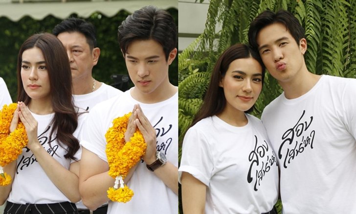 "คิมเบอร์ลี" รีเทิร์นคู่ "เจมส์ มาร์" พลิกบทแฝดต่างขั้วใน "สองเสน่หา"