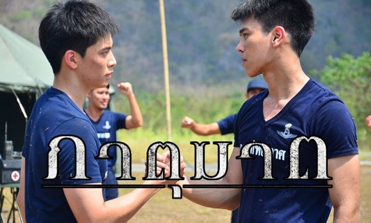 เรื่องย่อละคร ภาตุฆาต ละครช่องวัน31