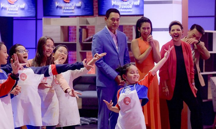 "มาสเตอร์เชฟ จูเนียร์ฯ 2" แดนซ์กระจาย เปลี่ยนสนามแข่งเป็นฮอลล์คอนเสิร์ต