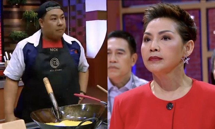 "นิก มาสเตอร์เชฟ ออลสตาร์" ปะทะฝีปาก "เชฟป้อม" ถูกเชิญออกกลางรายการ