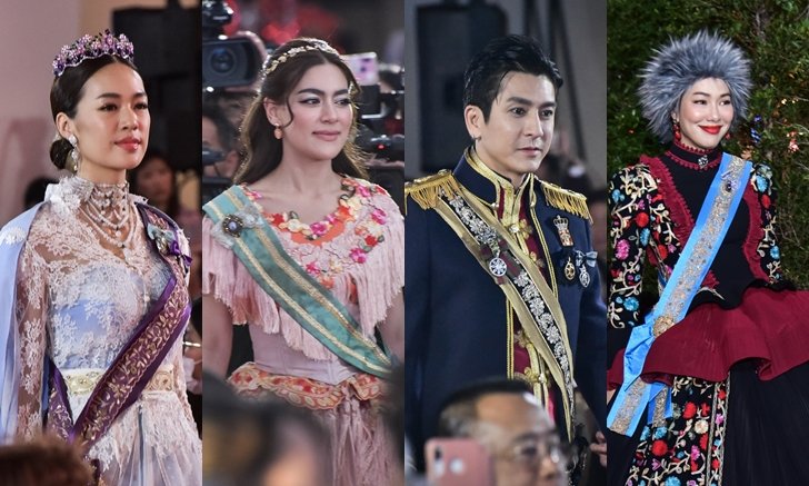 ชุดไม่แกรนด์ไม่มีแรงเดิน! เปิดตัว "ดั่งดวงหฤทัย" อลังการกว่านี้มีอีกมั้ย?