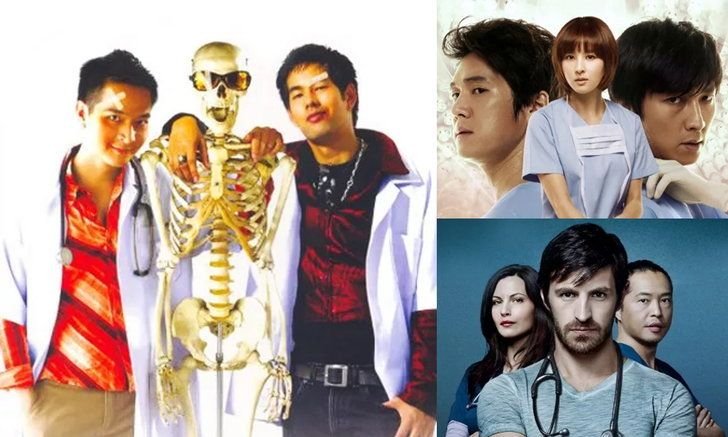 5 หนัง-ซีรีส์วงการแพทย์ ดูแล้วดีต่อใจทาง MONOMAX