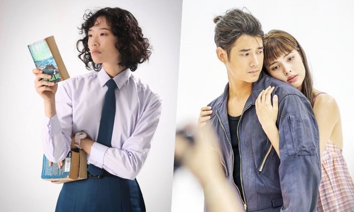 "ออกแบบ" ร่วมแสดง "คือเธอ" ละครใหม่ที่ "มาริโอ้-ญาญ่า" รับบทนำ