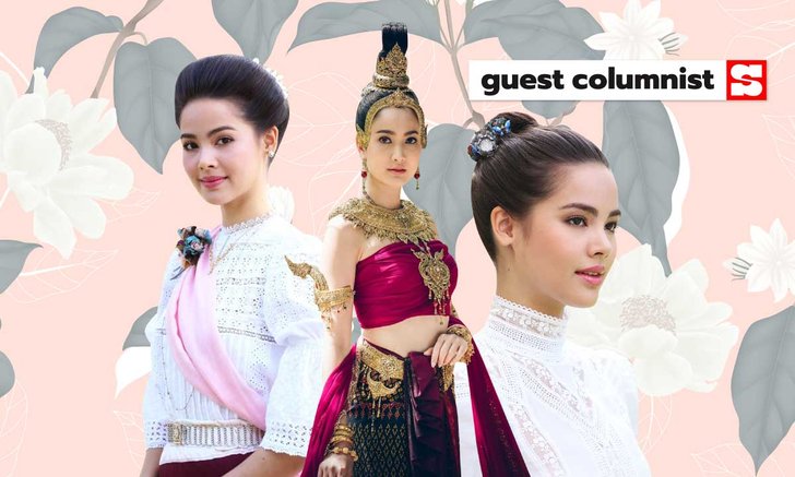 รับบทนางสมจริง ละครอิงพื้นที่และวัฒนธรรม โดย แอดมินเพจกะเทยนิวส์