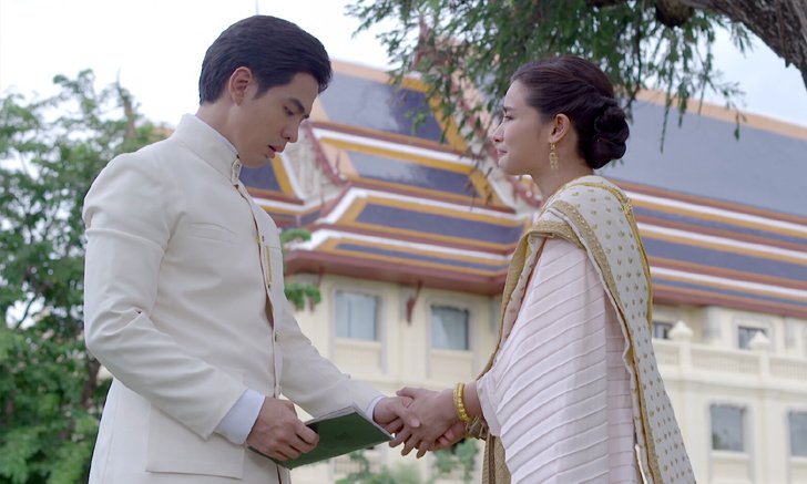โค้งสุดท้าย "รักแลกภพ" เตรียมส่งความฟินต่อ "ฉันชื่อบุษบา"