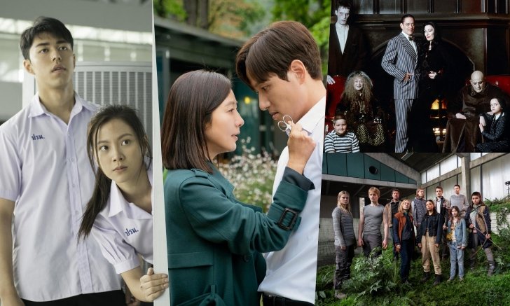 Netflix ประจำเดือนสิงหาคม 2563 มีอะไรดูบ้างนะ?