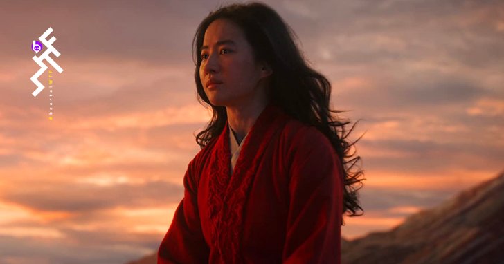 Mulan เจ๊งแล้วในจีน เมื่อเปิดตัวต่ำเกินคาด พ่วงดราม่าถ่ายทำในดินแดนละเมิดสิทธิมนุษยชน