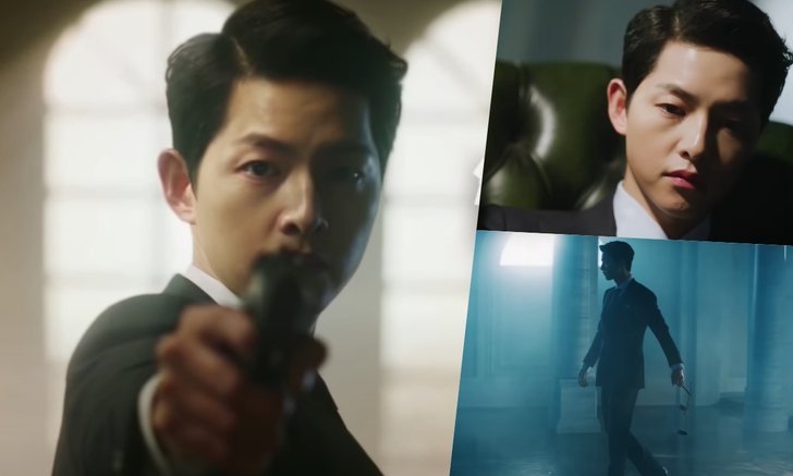 เผยลุคใหม่ "ซงจุงกิ" บทบาททนายความมาเฟีย ในซีรีส์เรื่องล่าสุด Vincenzo