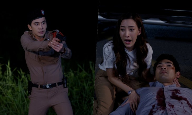 ปิดฉาก "ทางเสือผ่าน" ตอนจบ วาระสุดท้ายของเสือหาญ