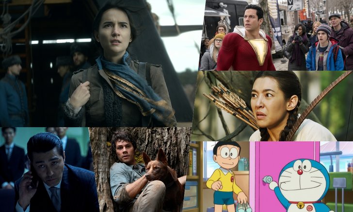 Netflix ดูหนังใหม่ ประจำเดือนเมษายน 2564 มีเรื่องไหนน่าดูบ้าง?