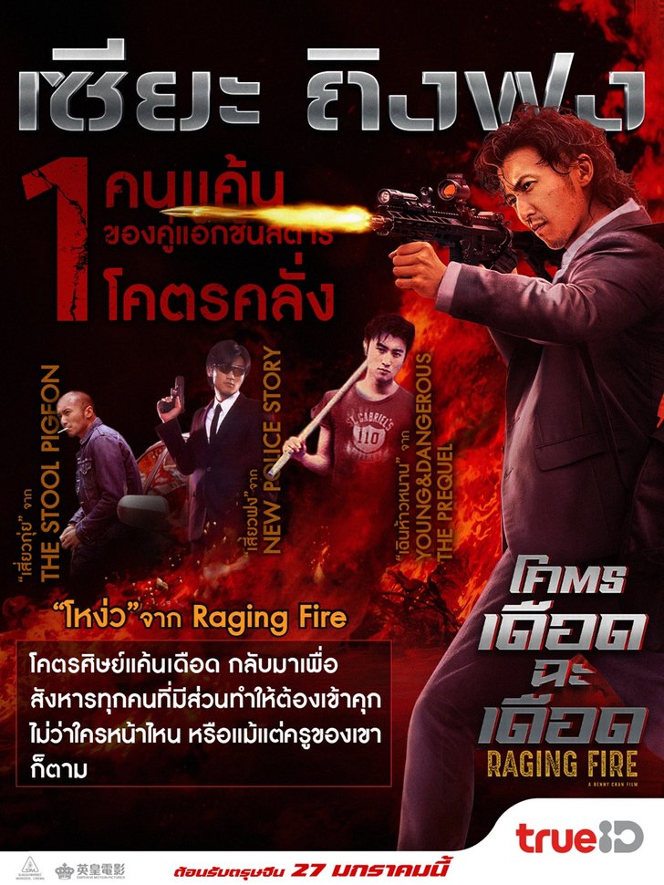 เซียะถิงฟง