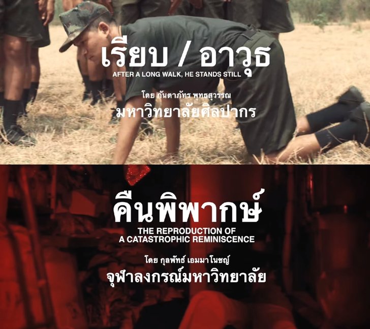 Voices of the New Gen "เสียง (ไม่) เงียบ 2022"  รวมหนังสั้นสะท้อนปัญหาสังคมที่คนไทยควรได้ดู