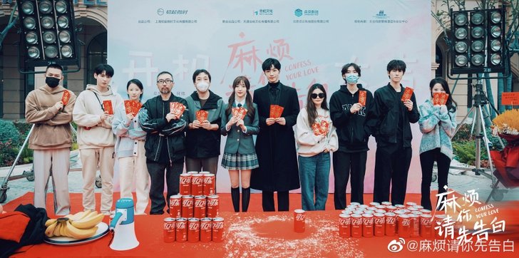 ผลงานใหม่กับนักแสดงนำเต็มตัวของ เนเน่ พรนับพัน ในซีรีส์จีน