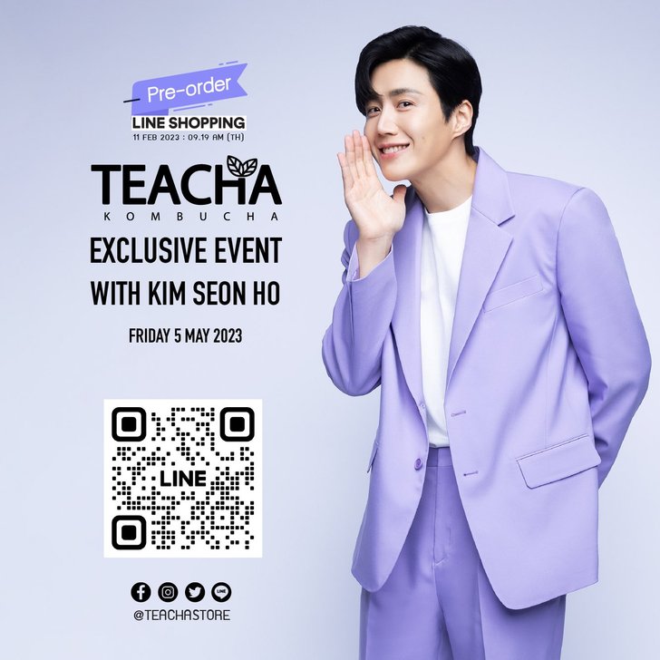 TEACHA EXCLUSIVE EVENT WITH KIM SEON HO