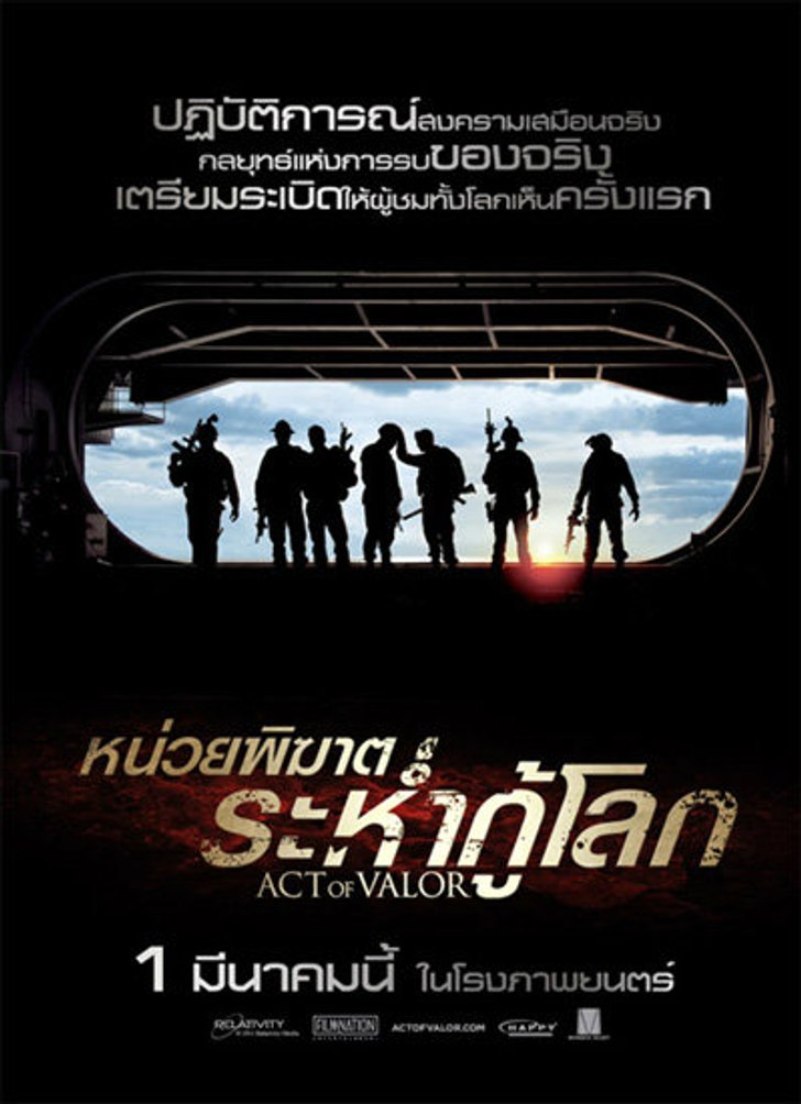 Act of Valor