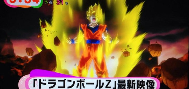 ทีเซอร์แรกของ Dragon Ball Z Movie ภาคปี 2015
