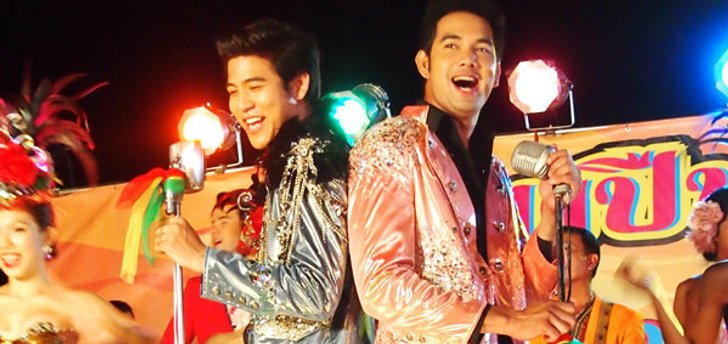 พอร์ช-แซมมี่-เอก คืนความสุขให้ชาวบ้านปิดตำนาน เพลงรักผาปืนแตก