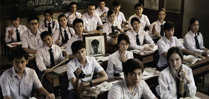 เพื่อนเฮี้ยน โรงเรียนหลอน ซีรีส์หลอนต่อจาก ฮอร์โมน ซีซั่น 2