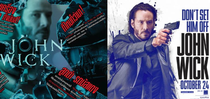 John Wick จอห์น วิค แรงกว่านรก ทั้งมันส์ ทั้งคุณภาพ ...