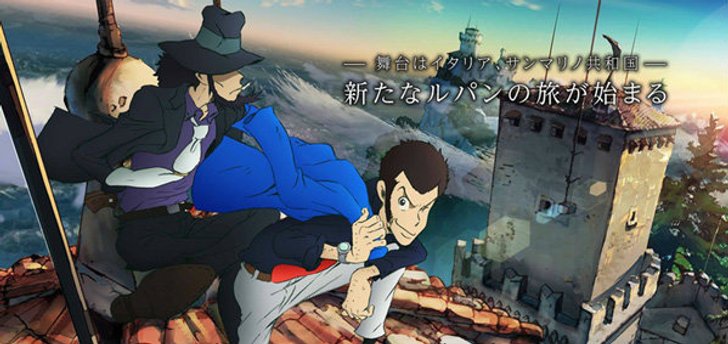 Lupin III กลับมาทำทีวีอนิเมะอีกครั้ง หลังจากหายไปนาน 30 ปี