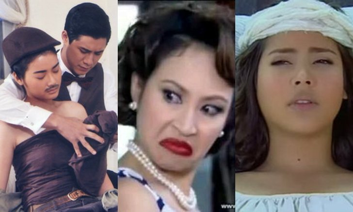 11 ฉากเด็ด! สูตรสำเร็จละครไทย