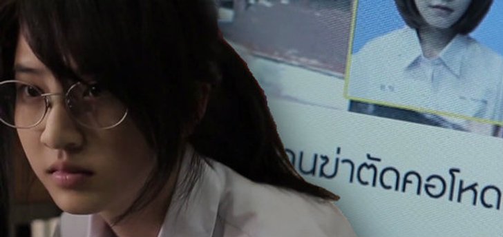 เพื่อนเฮี้ยน..โรงเรียนหลอน เรื่องย่อ EP.1 วนิดา