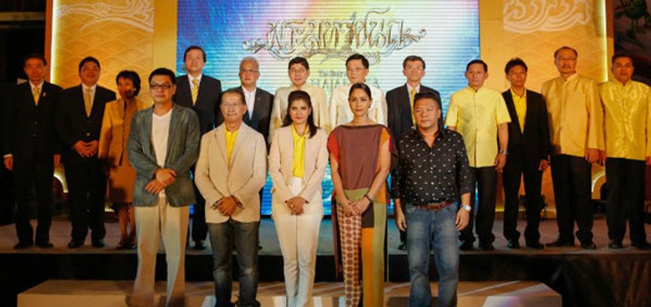 ฉายภาพยนตร์การ์ตูนแอนิเมชันเรื่อง ”พระมหาชนก” รอบปฐมทัศน์