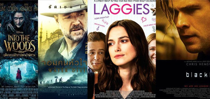 หนังใหม่ประจำสัปดาห์ (วันที่ 15 ม.ค. - 21 ม.ค.58)