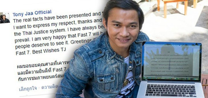 จา พนม ขอบคุณศาล ยินดี! คนไทยได้ดู Fast & Furious 7