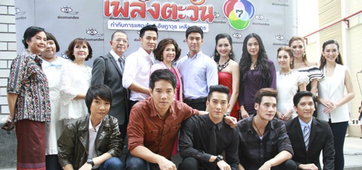 เพลิงตะวัน เรื่องย่อ ละคร ช่อง 7