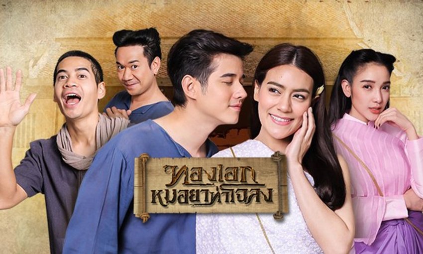 Khmer Movie