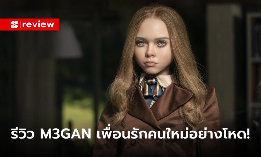 หนังใหม่