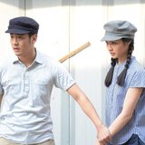 ด้ายแดง